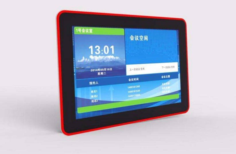 会议预约系统